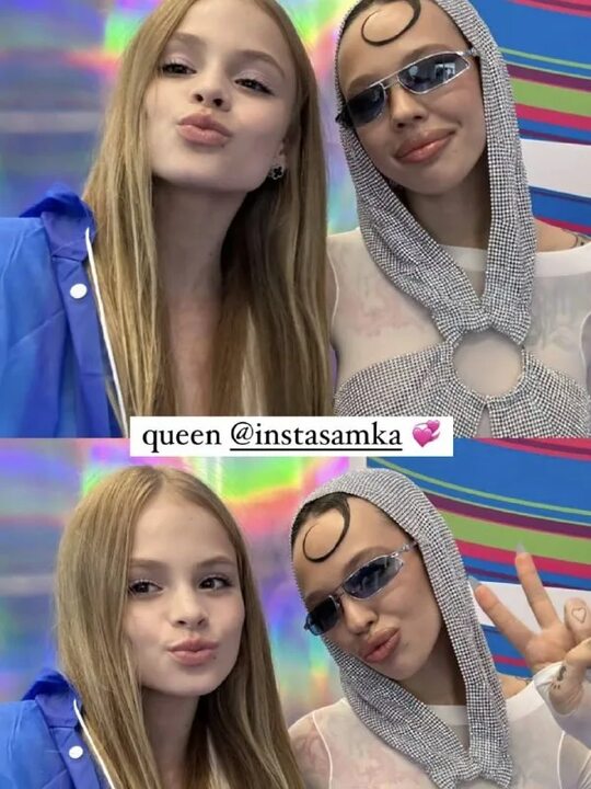 Кадр из новости Инстасамка с Миланой Стар спланировали проведение фита