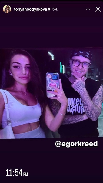 Егору Криду приписывают отношения с несовершеннолетней Тоней Худяковой