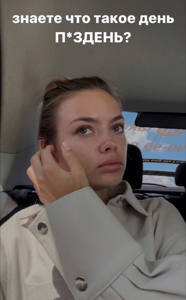 Ищук не понравился эконом-такси