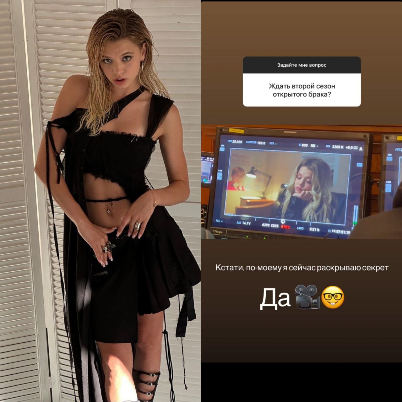 Юлька-Шпулька проболталась о том, что снялась во 2 сезоне сериала «Открытый брак»