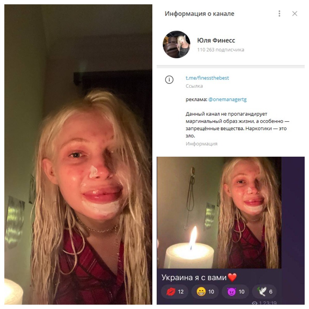 Все грехи Юлии Финесс в одном месте