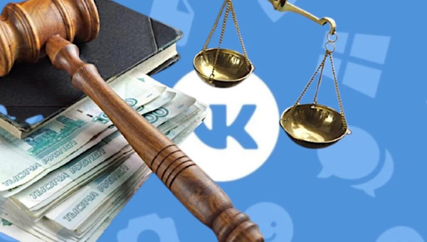 Штраф на миллион рублей за пропаганду ЛГБТ*