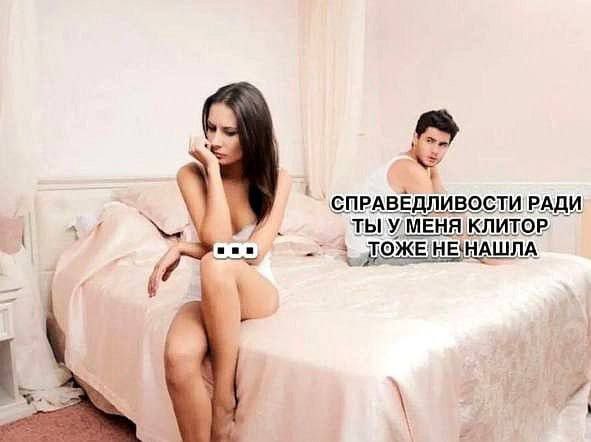 Более 600 мужчин не смогли найти клитор австралийской onlyfans модели