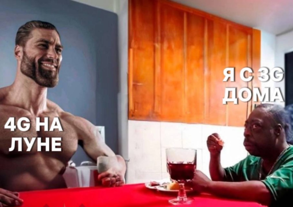 Интернет на Луне