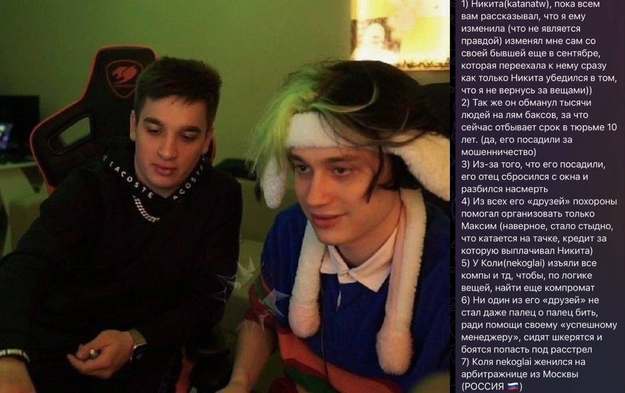 Бывшего менеджера Некоглая посадили в тюрьму на 10 лет?