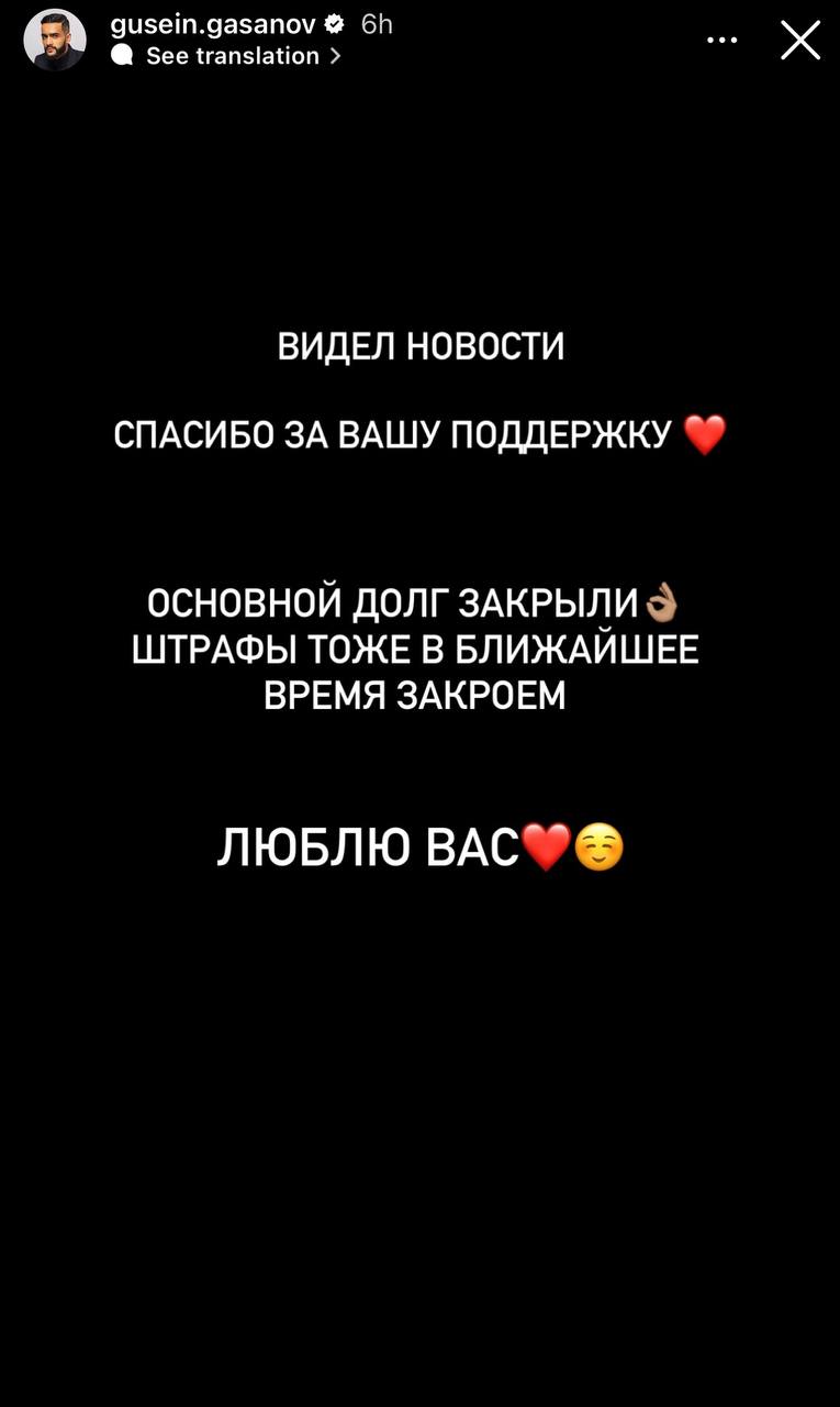 Гусейн Гасанов прокомментировал новости о долге в 153 миллиона рублей перед налоговой