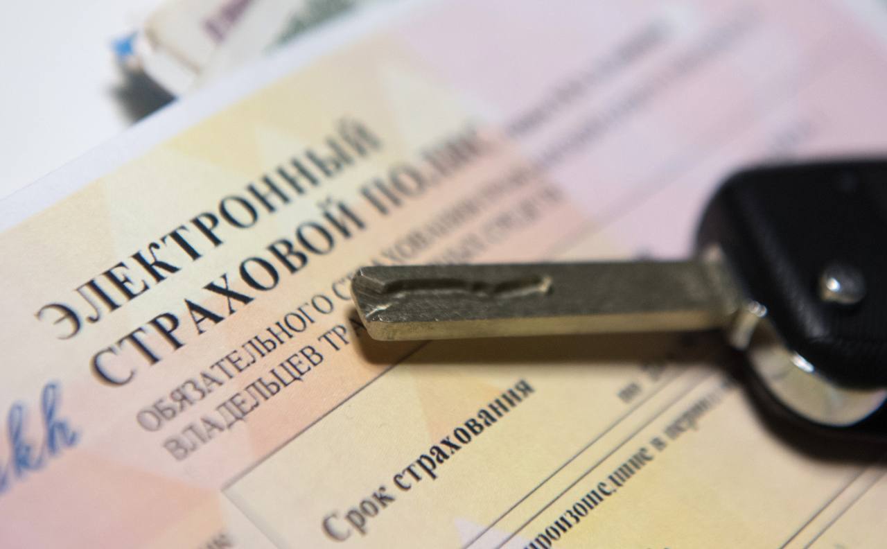 ОСАГО исключили из перечня обязательных документов при регистрации ТС.