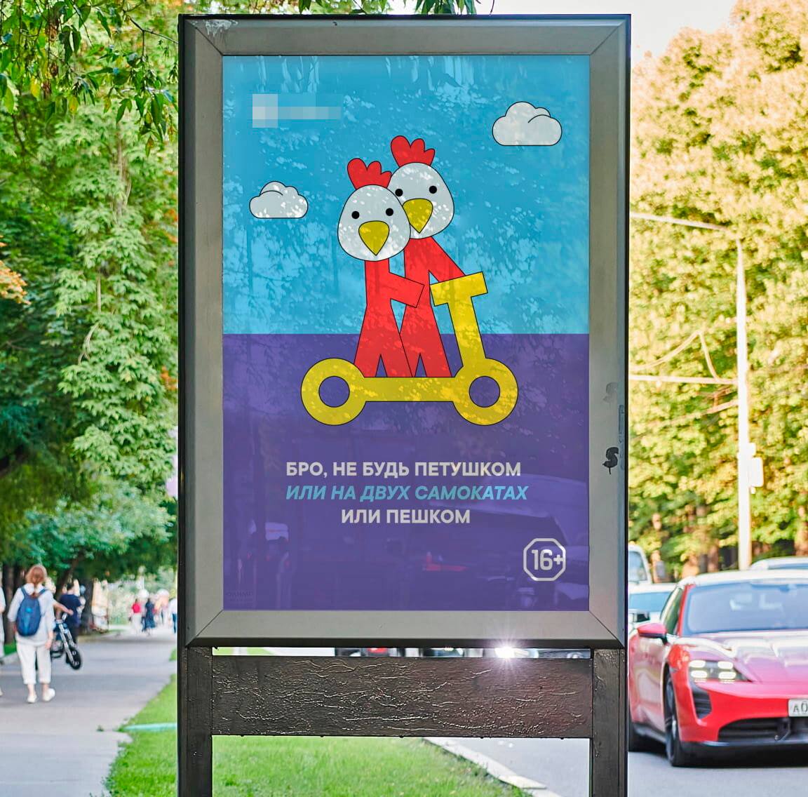 Операторы кикшеринга повысили штрафы до 150 тыс. рублей за разнообразные нарушения.