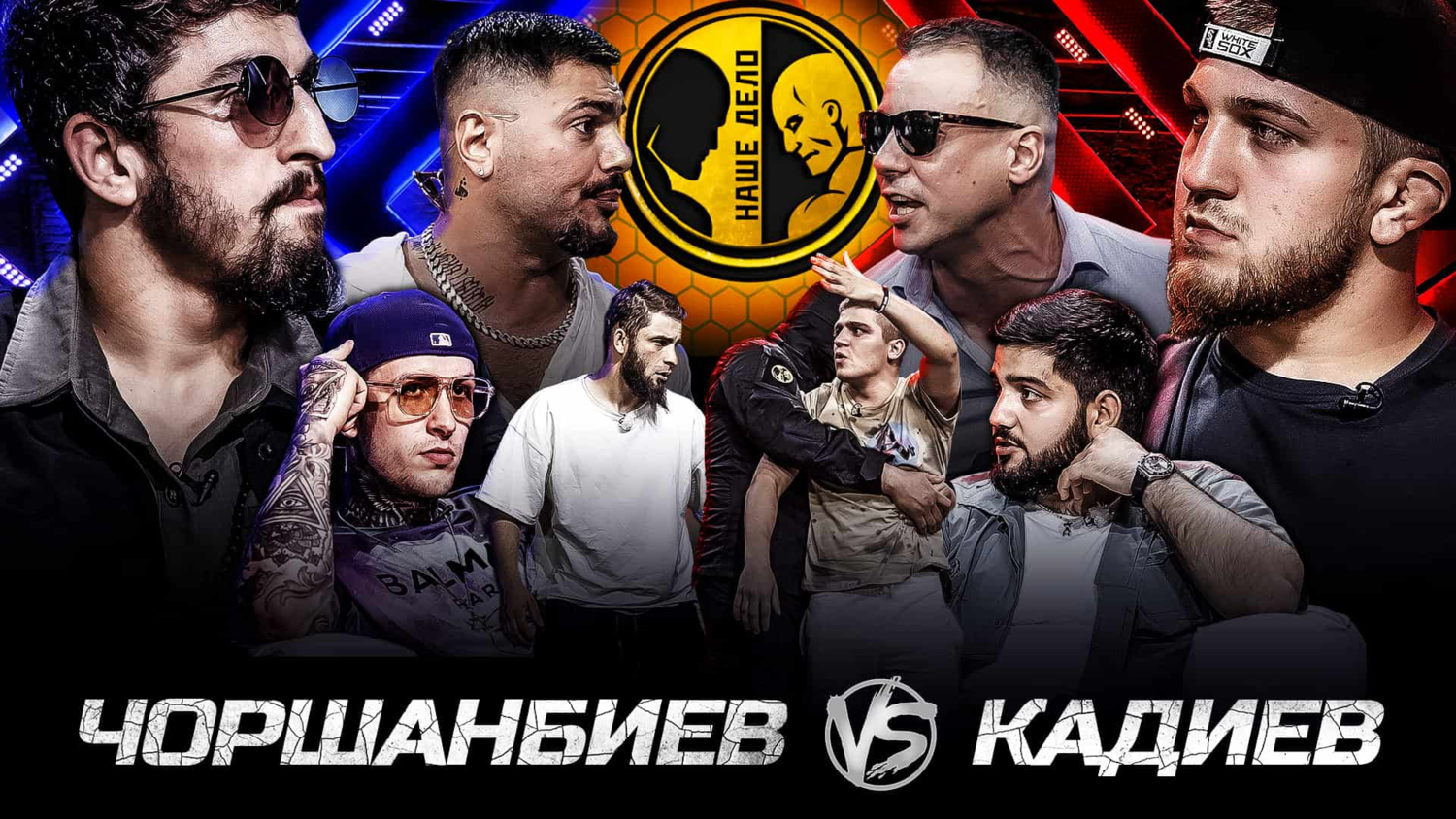 Долгожданное событие - Птаха vs Оби Ван. Жестокая драка на конференции. Блогер vs Сценарист