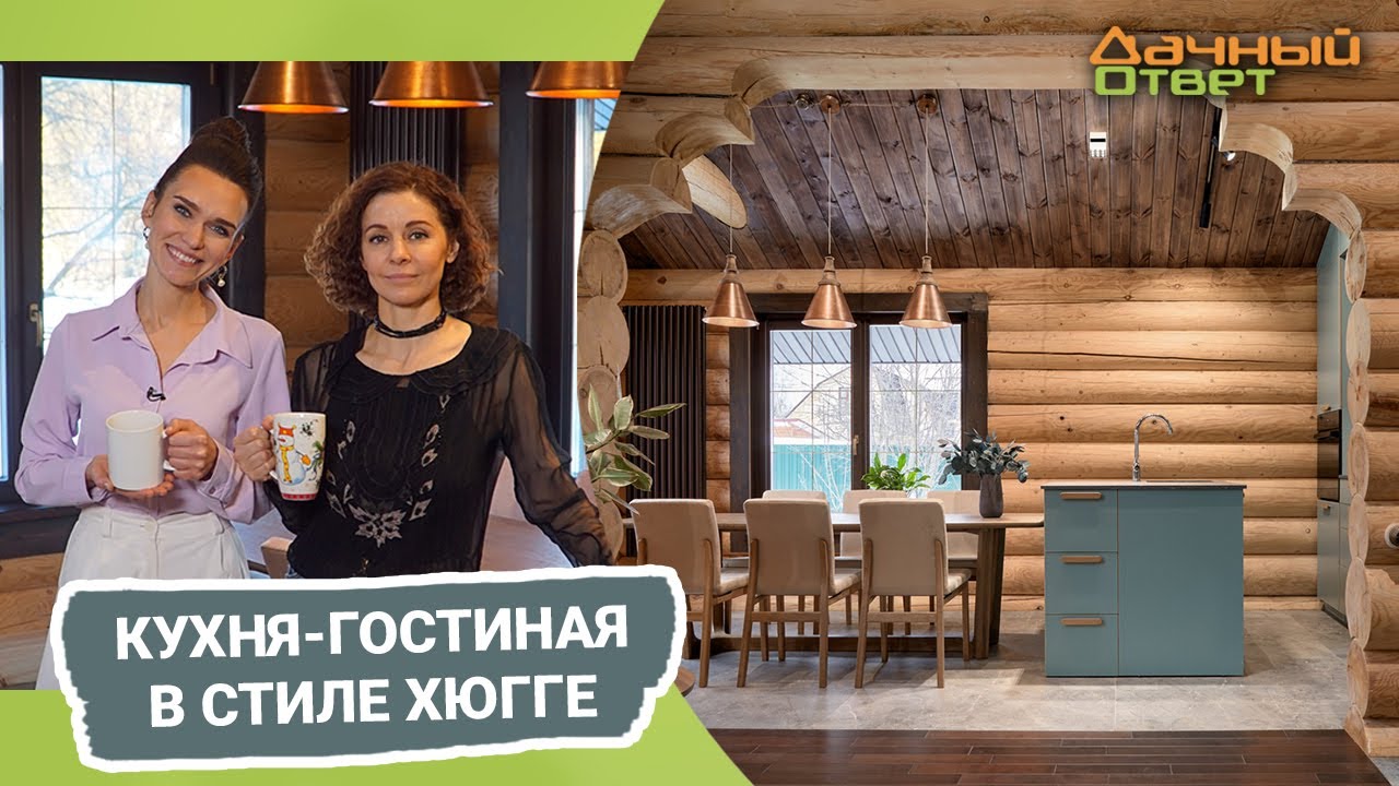 Дачный ответ от 05.02.2023