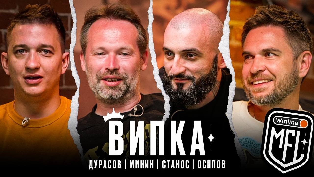 ВИПКА. Выпуск от 16.06.23