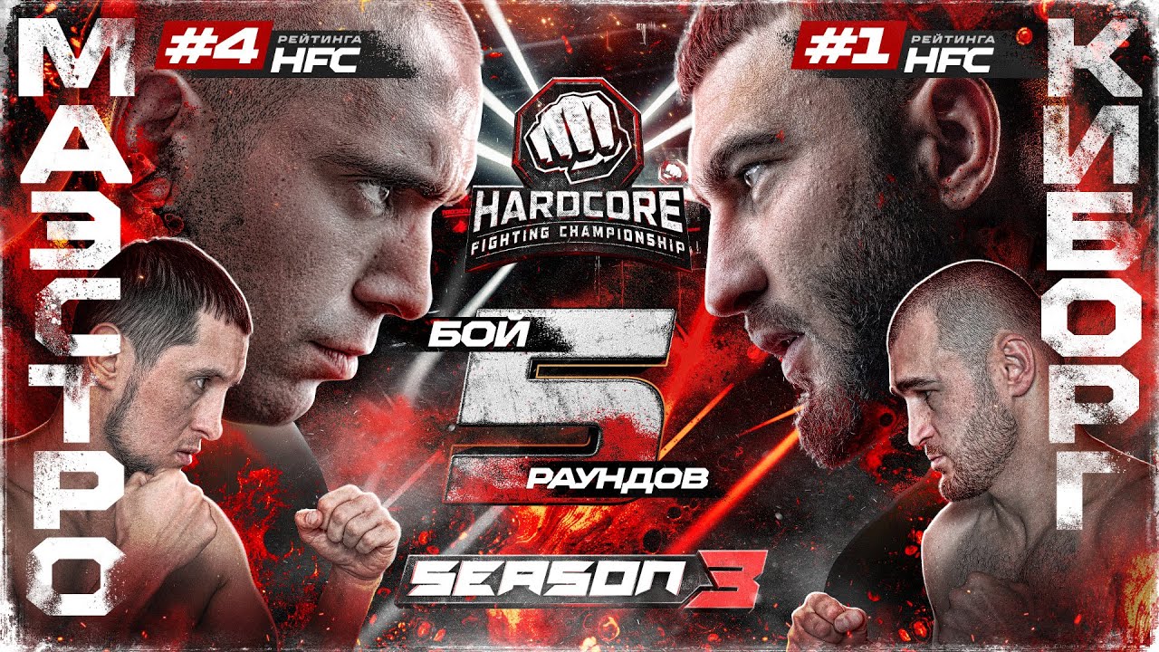 Калмыков VS Маэстро. Выпуск от 22.06.23