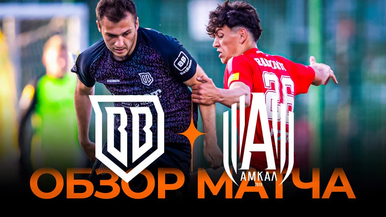 «Broke Boys» х «Амкал». Эфир от 19.06.23