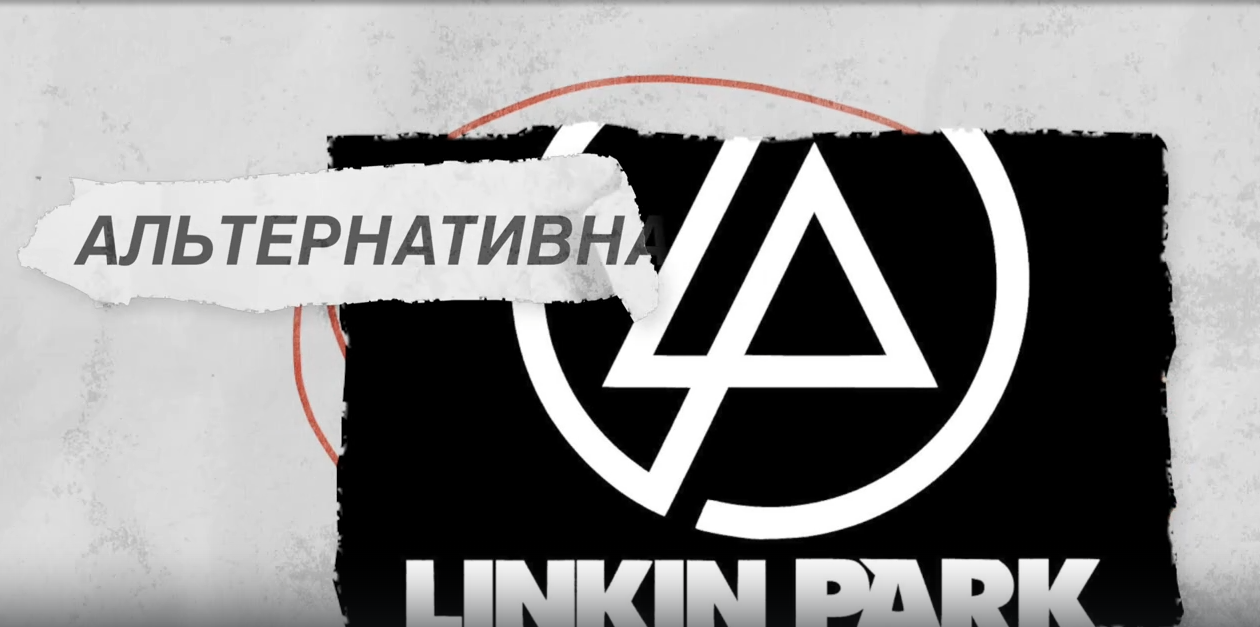 Самые успешные альбомы LINKIN PARK. Эфир от 11.07.23