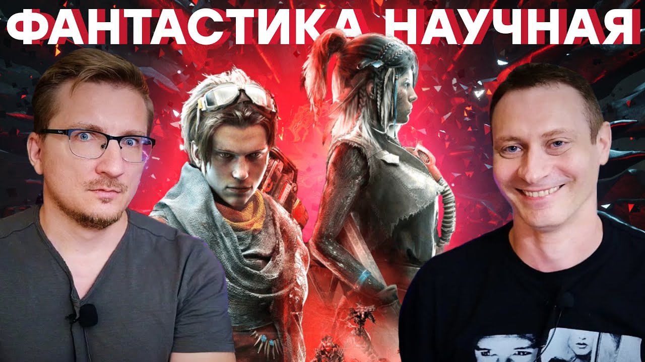 Почему игра провалилась? Обзор Miasma Chronicles. Эфир от 12.07.23