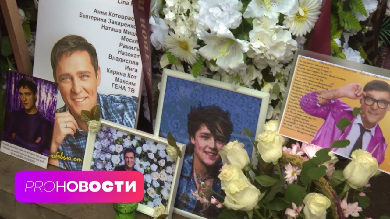 Кто из близких Юрия Шатунова не приехал на годовщину? Эфир от 26.06.23
