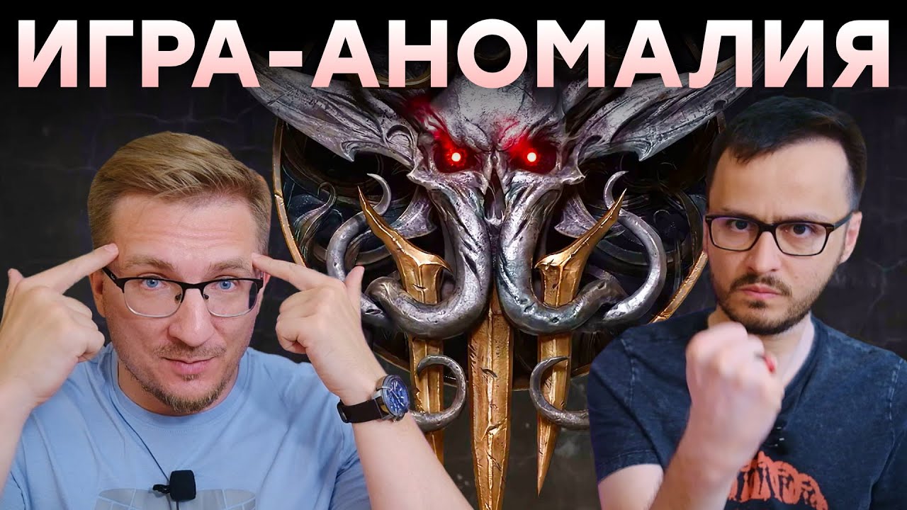 Слышь, купи Baldur's Gate 3. Сейчас! Эфир от 15.07.23