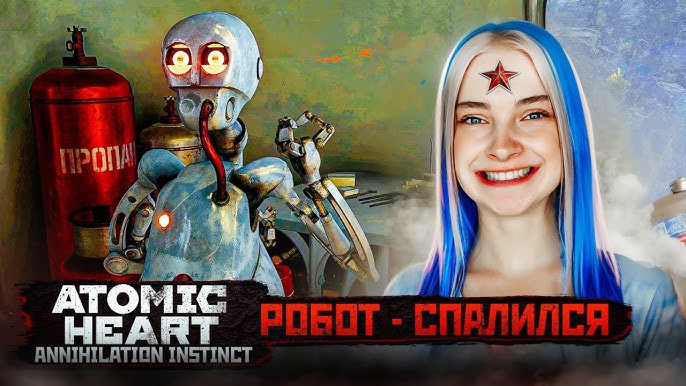 ИСТОРИЯ ПОХОТЛИВОГО АВТОМАТА. Эфир от 04.08.23