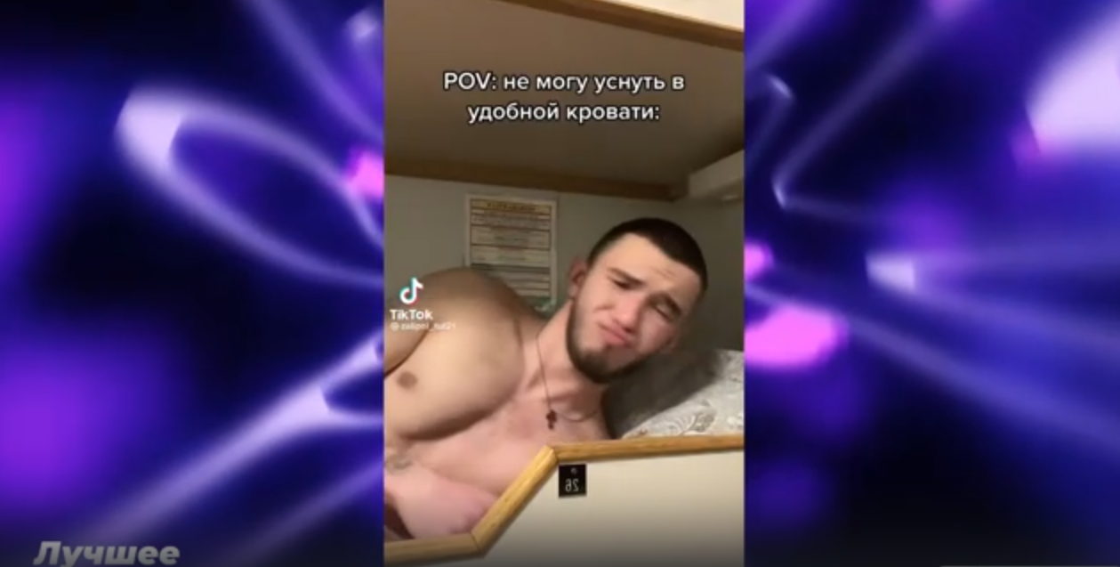 ТРЕНДЫ ТИКТОК. Эфир от 10.08.23