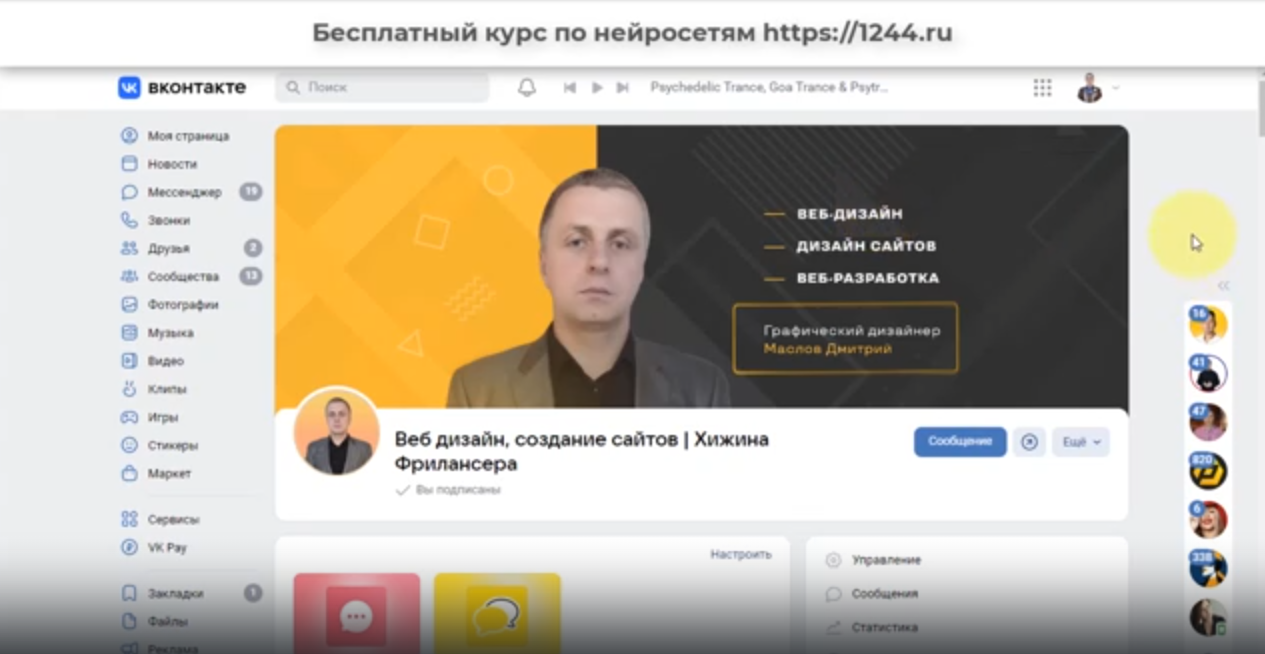 Создание красивых изображений в нейросети Stable Diffusion XL. Эфир от 27.07.23