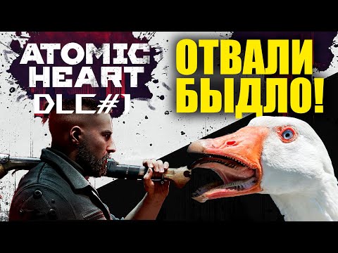 ЧУДО ГУСЬ, УХ ДОБЕРУСЬ. Эфир от 04.08.23