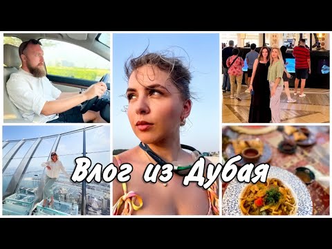 Влог /Покупки/ Встреча с подругой. Эфир от 02.08.23