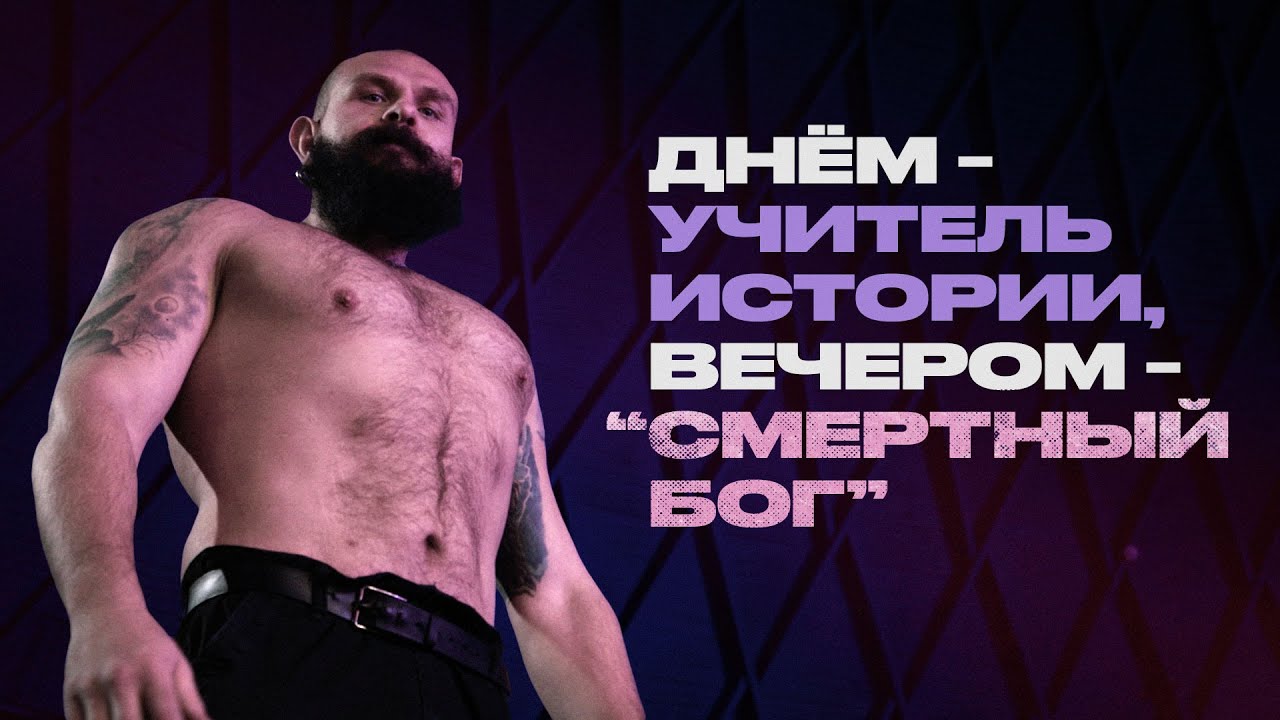 Как устроен реслинг в России? Эфир от 29.07.23
