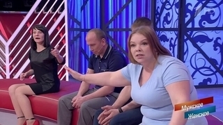 Мужское / Женское. Эфир от 23.08.23