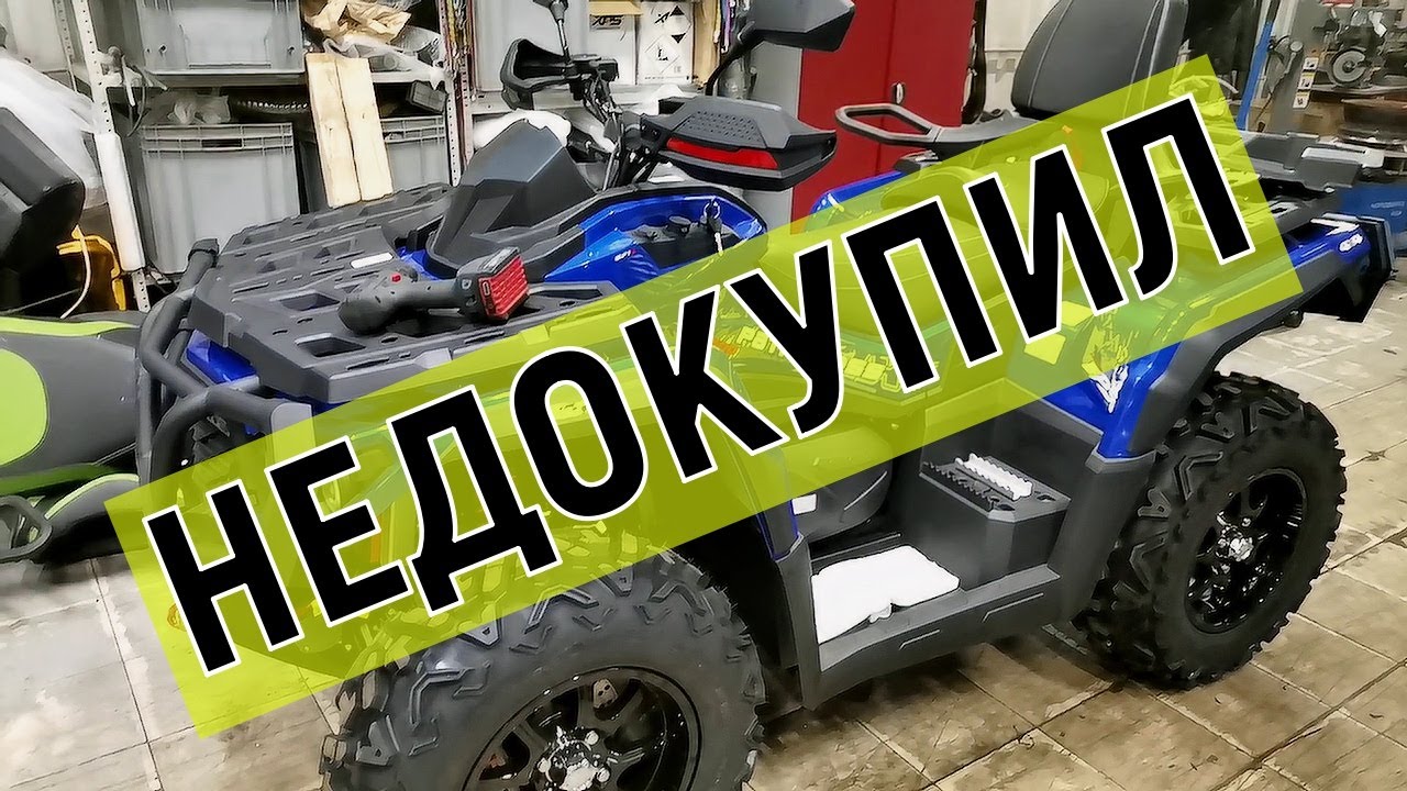 Грузоперевозки, экстренная покупка квадроцикла. Эфир от 16.08.23