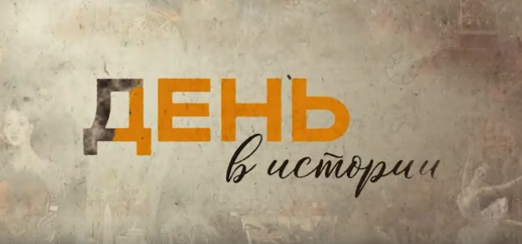 События, которые происходили 18 августа. Эфир от 18.08.23