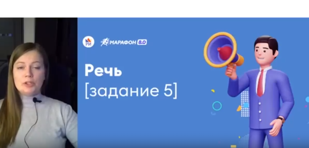 Как запомнить ПАРОНИМЫ за 16 МИНУТ | Русский язык ЕГЭ. Эфир от 18.08.23