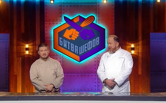 Битва шефов 3 сезон 1 выпуск. Премьера