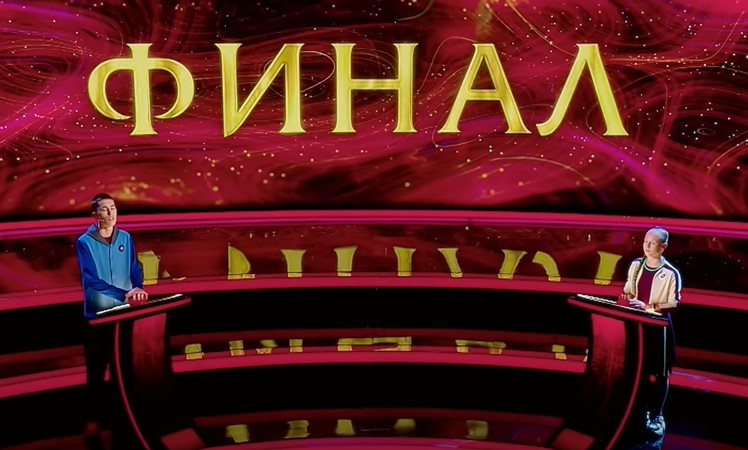 Умнее всех 2 сезон 1 выпуск. Премьера