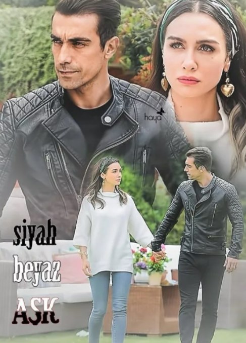 Черно-белая любовь