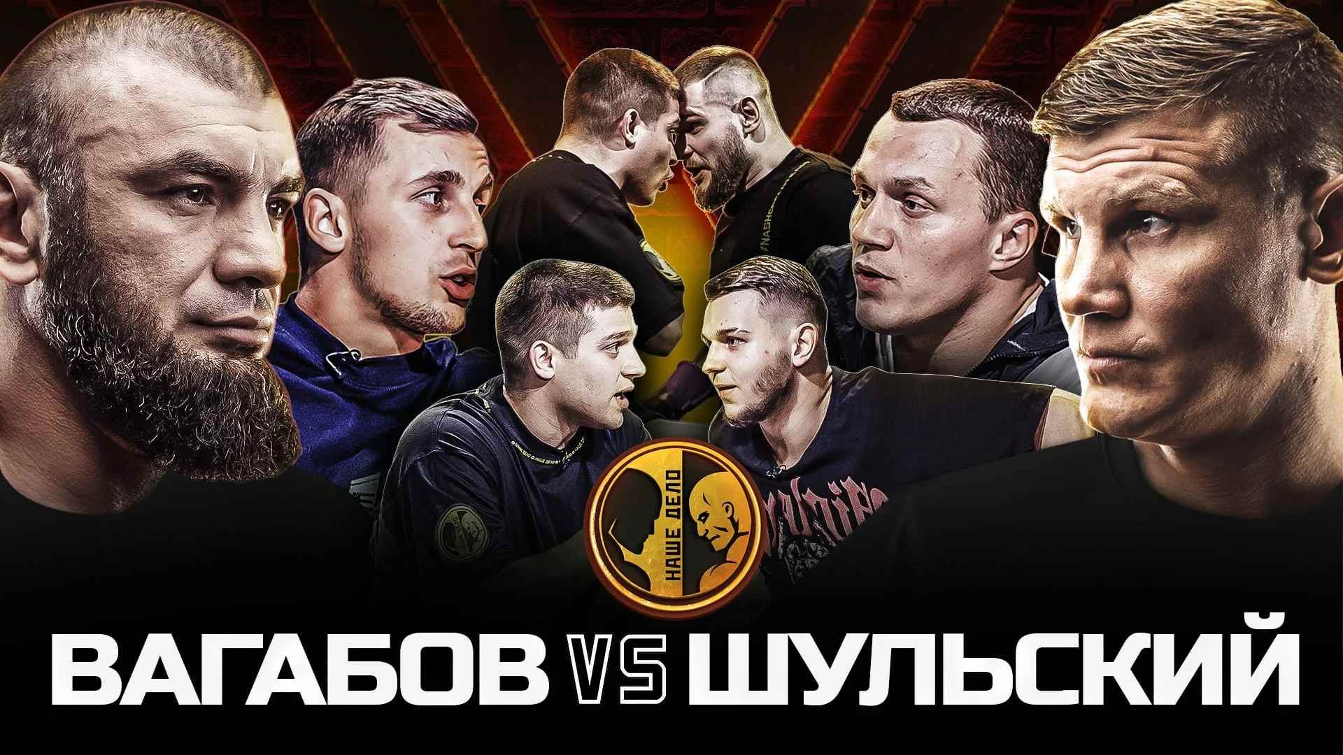 Артем Тарасов vs Саша Стоун. Бой за чемпионство. Зулу vs Большой Папа. Викторина.