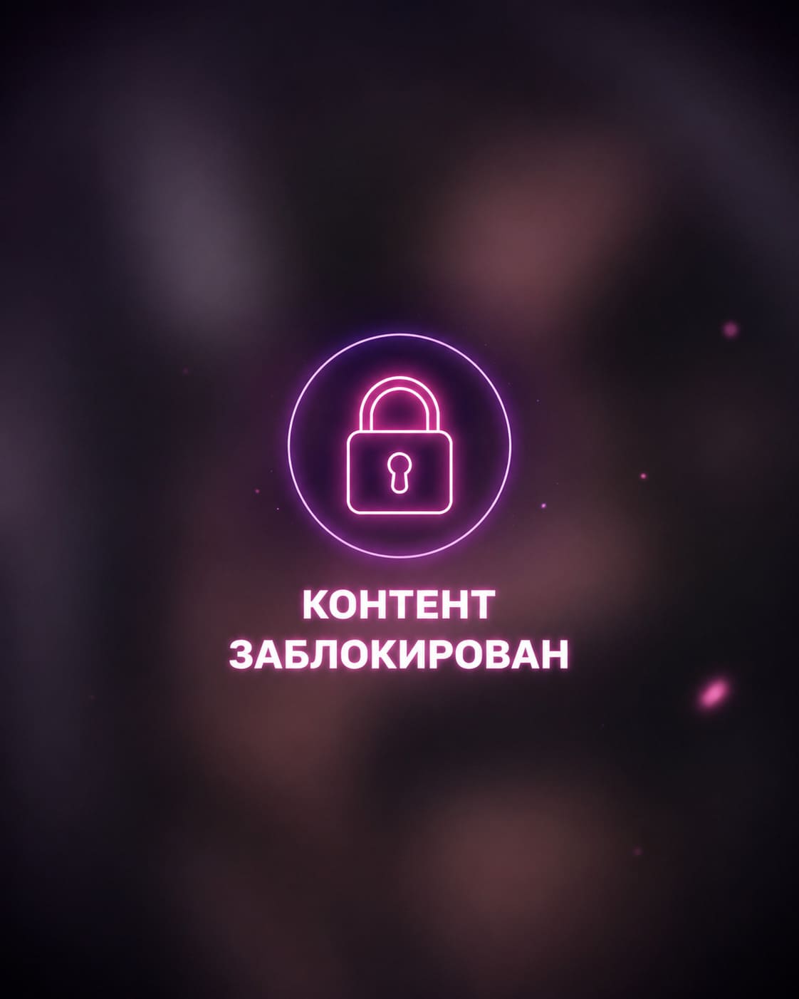 666 — Дaша Dошик