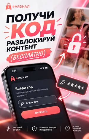Раздеватор онлайн