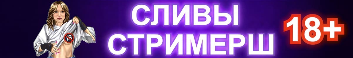 сливы тиктокерш