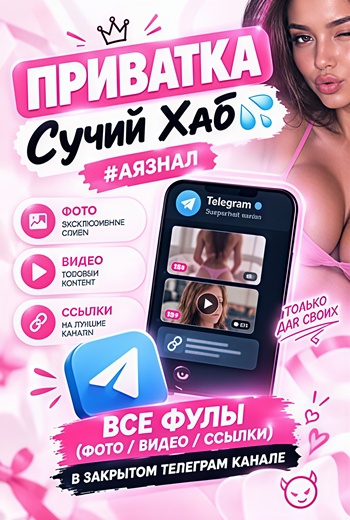 Telegram Bot