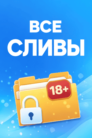 ПРИВАТ БОТ